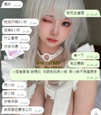 感謝哥哥信任🥰 三言兩語便可成交😉