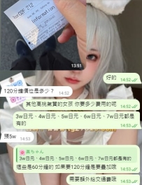 感謝信任與支持❤️ 信じてくれて、応援してくれてありがとう