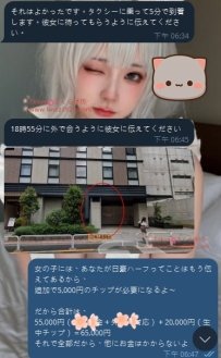 信頼してくれてありがとう❤️