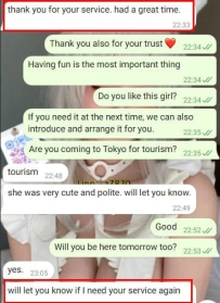 感謝哥哥の關照❤️  お兄さん、ご贔屓（ひいき）にしてくれてありがとう