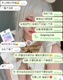來自香港哥哥的信任❤️本当にありがとうございます